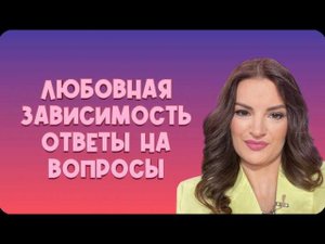 Ответы на вопросы