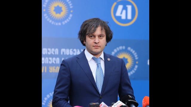 В Тбилиси заявили, что Киев не запрашивал экстрадиции Саакашвили! УТВЕРЖДАЕТ ИРАКЛИЙ КОБАХИДЗЕ.. смотреть онлайн