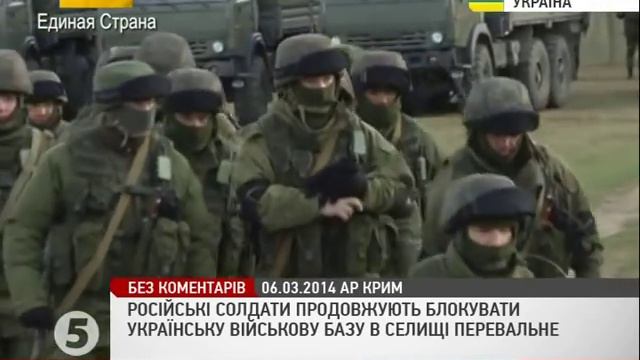 Крым!!!Перевальное!!!Прямая трансляция!!!07 03 2014