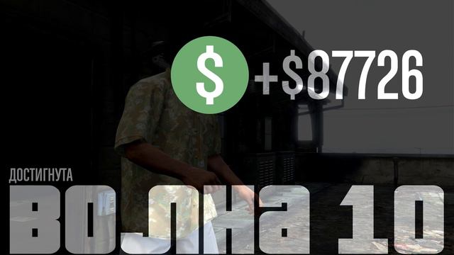 ЧТО ДЕЛАТЬ В GTA 5 ONLINE ПЕРЕД ОБНОВЛЕНИЕМ смотреть онлайн