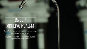 Системы обратного осмоса Гейзер Премиум