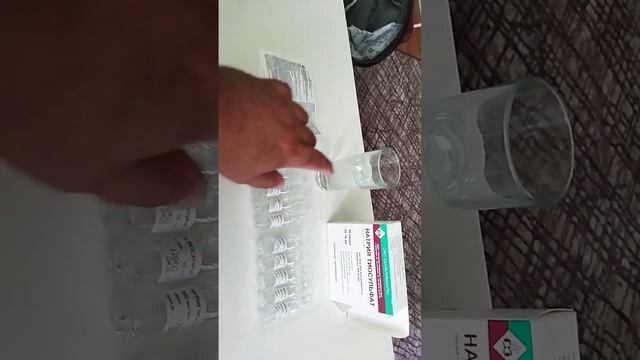 Очистка организма Натрия я Тиосульфат смотреть онлайн