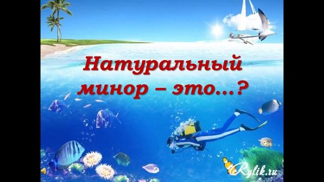 "Подводная теория" - блиц-опрос.