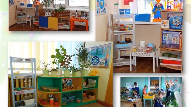 Предметно-развивающая среда в дошкольном учреждении.