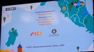 телеканал карусель сменение логодипа на оригинал + заставка бодо бородо бодо приключения