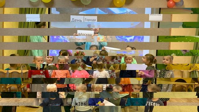 День города смотреть онлайн