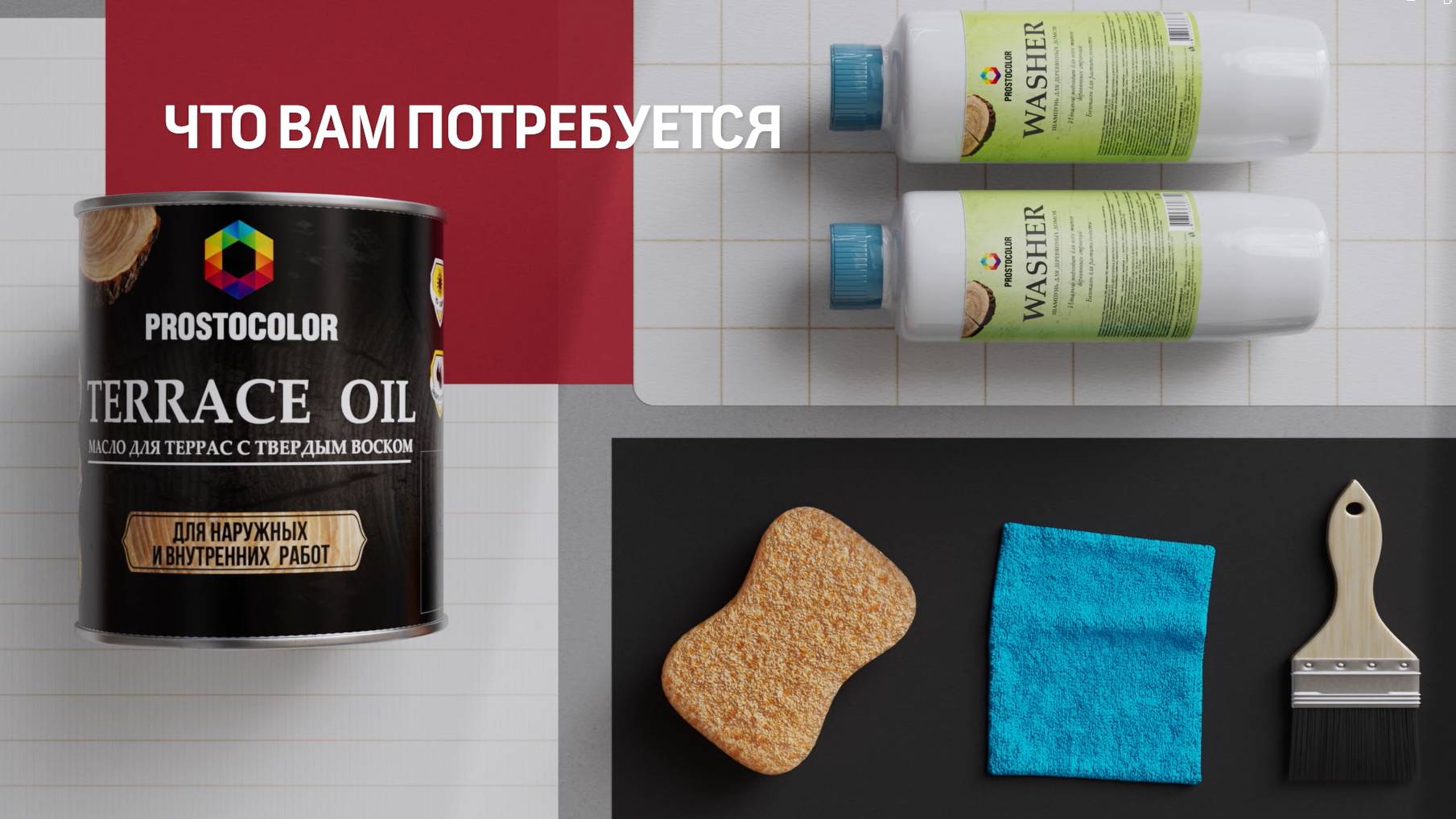 Простоколор