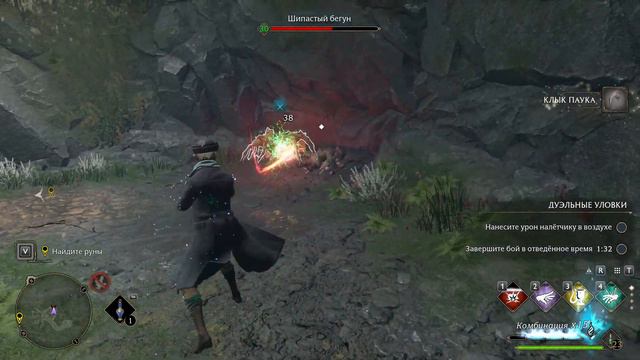 .....Хогвартс.Наследие. Часть 38. Южный регион и воспоминания Исидоры. смотреть онлайн