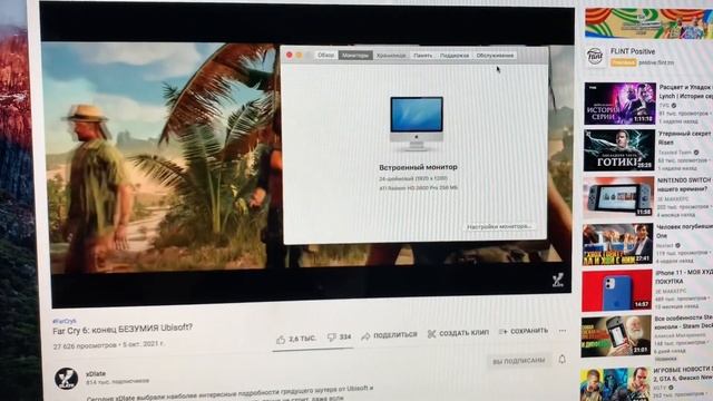 iMac 2007 года в 2022