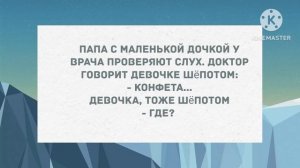 И вот вечером Наташа ждала мужчину. Сборник свежих анекдотов! Юмор!