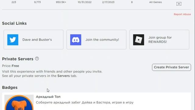 3 Вещи СОВЕРШЕННО Бесплатно СЕГОДНЯ в Роблокс \ roblox new free clothes 2023 смотреть онлайн