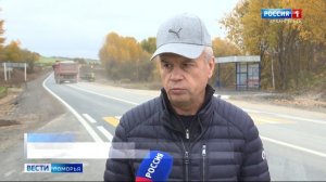 На юге региона завершается ремонт дороги, которая соединяет Вельск и Коношу