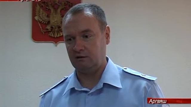 Генерал-майор Андрей Сергеев посетил Аргаяшский  район с рабочей поездкой