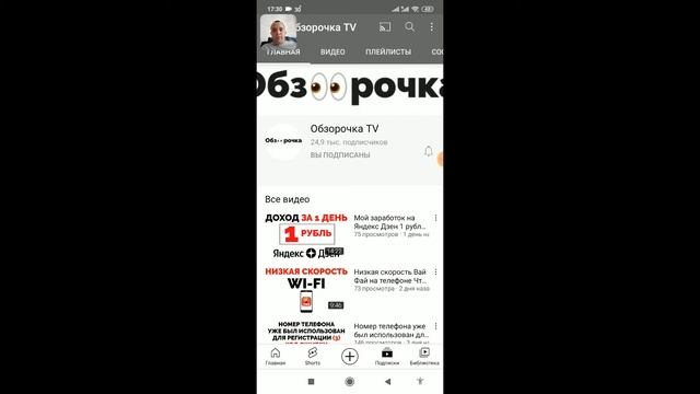 МТС ошибка 1165 абонент заблокирован что это значит ? смотреть онлайн