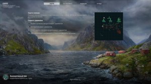 Игра 🚢⚓«Мир кораблей» Выкачиваем-Корабли, Фармим-Серебро🚢⚓🚢  Леста-Гейм