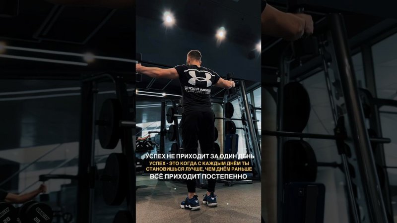 СОГЛАСНЫ? HARMONY FIT #fit #motivation fitness #fitnessmotivation #успех #силаволи #тренировка #gym