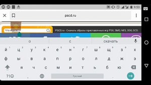 ЭМУЛЯТОР PlayStation1 На Андроид ePSXe КАК ЗАПУСТИТЬ? (16+)