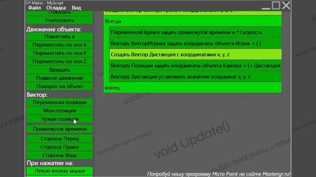Камера с плавным движением в Unity 3D! Управление камерой в юнити.