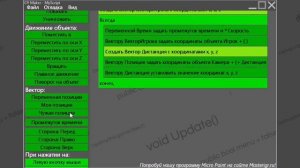 Камера с плавным движением в Unity 3D! Управление камерой в юнити.