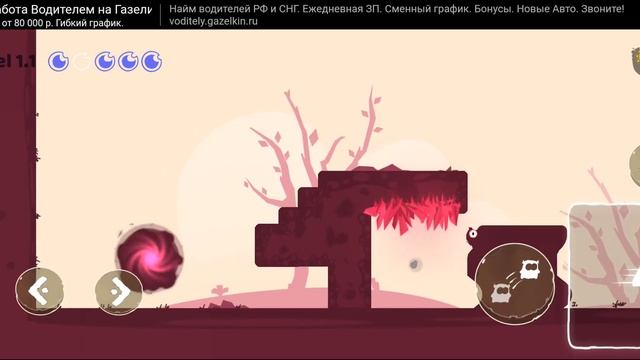 Обзор игры wobble up смотреть онлайн