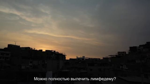 Как справиться с лимфедемой смотреть онлайн