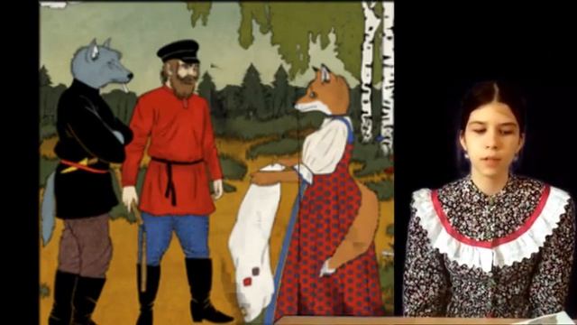 Кулахметова Лилия ученица 7 класса присоединяется ко Всероссийской акции "Моя любимая сказка" смотреть онлайн