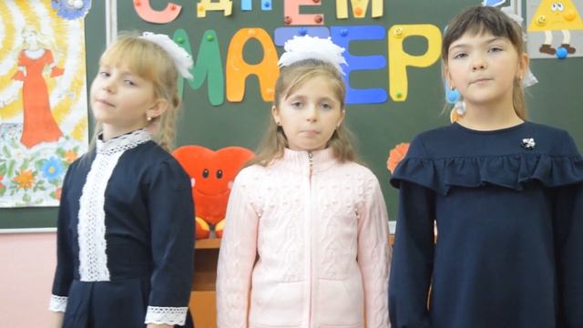 Поздравление с Днем Матери учеников Волчинской средней школы смотреть онлайн