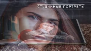 Выпускной альбом "Супер"