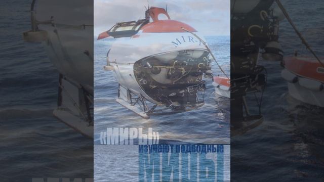 "Земное чудо - озеро Байкал"