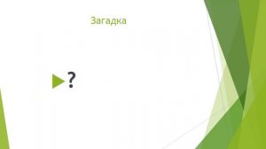 ТРОИЦА "Праздник русской березки"