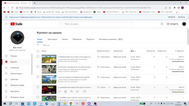 как включить диманстрацию экрана в дискорд на телефоне и компе в 2023 году смотреть онлайн