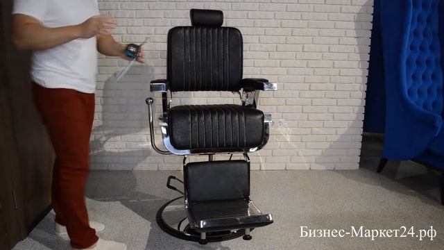 Барбер кресло Barber