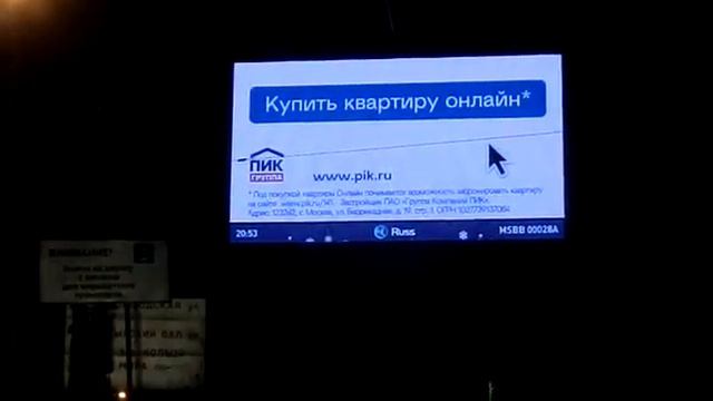 MSBB00028А8 2017 01 Москва Бутырская ул 7, Савеловский вокзал Digital Ст A 11133852 смотреть онлайн