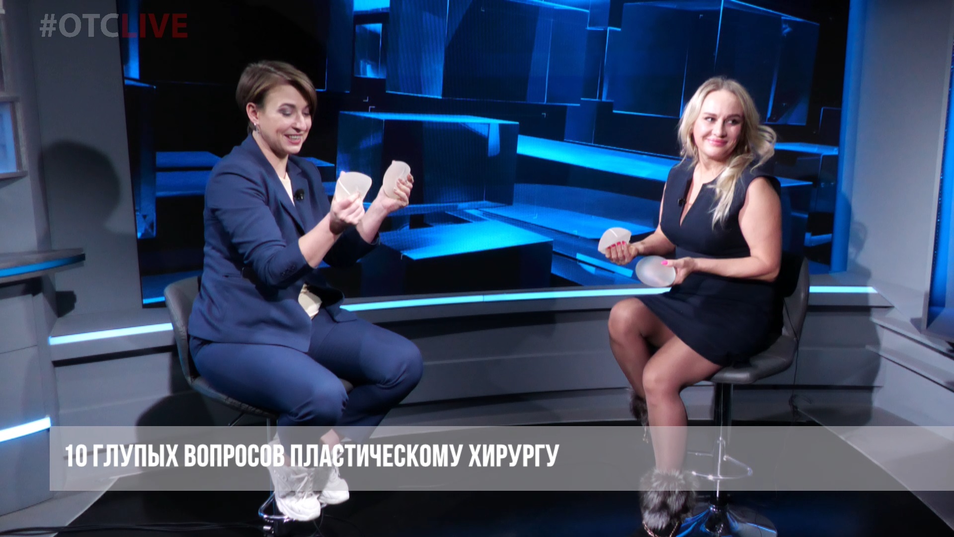 Вся правда о пластике груди и не только! О чём молчат хирурги