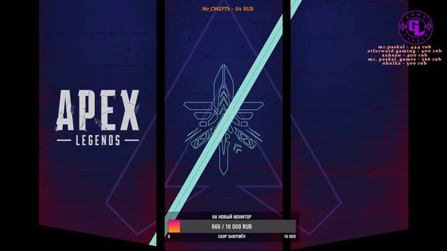 Apex Legends цель 200 подписчиков / Идем в топ /патфайндер апекс легенд гайд реликвия