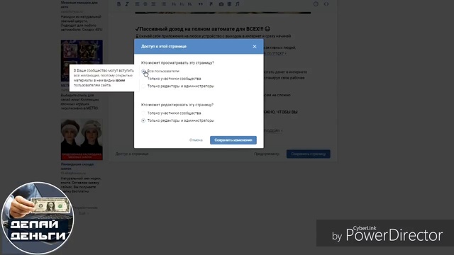 Заработок в интернете без вложений