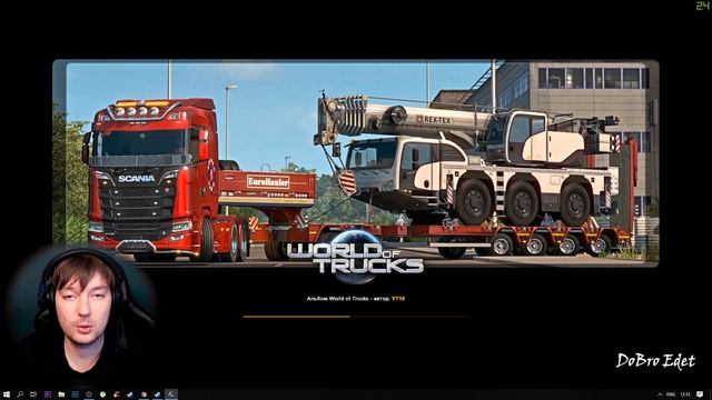ETS2 1.33|Как установить карту Московская Область 13.0  Euro Truck Simulator 2