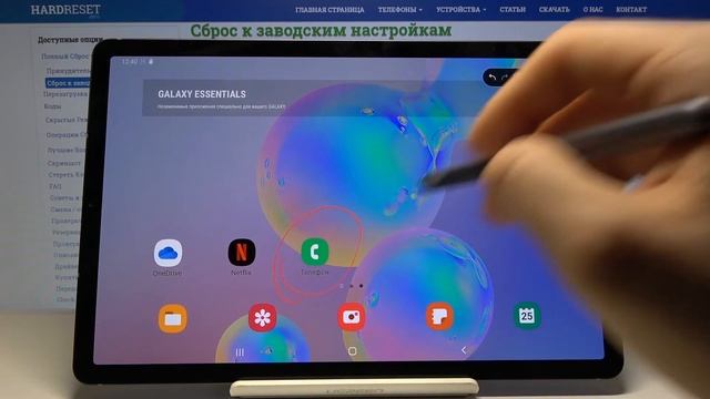 Как захватить дисплей на Samsung Galaxy Tab S — Запись экрана6 смотреть онлайн