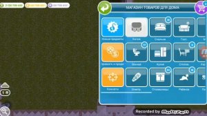 Sims freeplay/Подиум с волшебной палочкой?