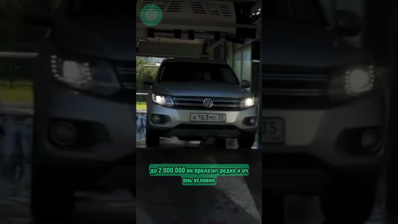 TIGUAN - ЛУЧШИЙ КРОССОВЕР с одним НО #ильяушаев #топавто #топавтомобилей #автоподбор