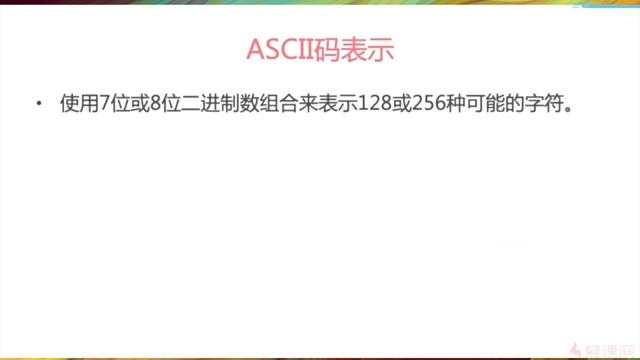 [017]字符型字面值【慕课网java就业体系课】 смотреть онлайн