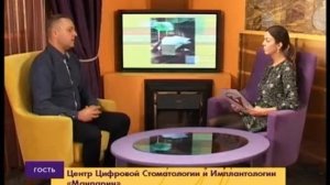 Новые виды имплантации зубов во Владимире. Интервью Руководителя стоматологического центра.