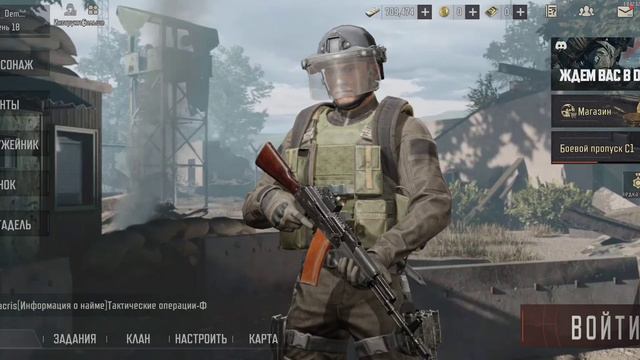 Arena Breakout 90 FPS unlock "возможно не актуально" смотреть онлайн