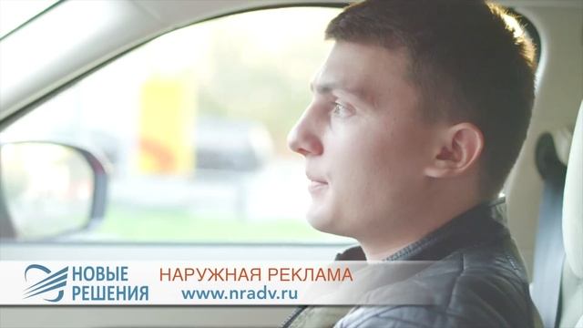 Рекламное агенство "Новые Решения"