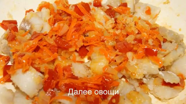 Сочный минтай в очень вкусном соусе