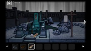 Portrait of an Obsession – A Forgotten Hill Tale ➧ Портрет Одержимости ➧ #1