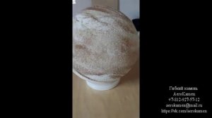 Светильники, ночники из гибкого камня AeroKamen