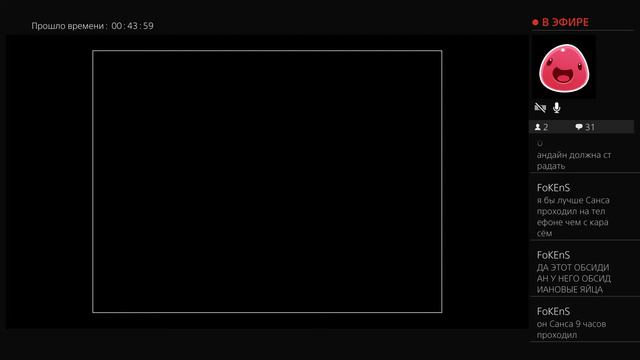 Undertale.БЕЗ УРОНА! Геноцид. 3 часть. Ватерфолл.