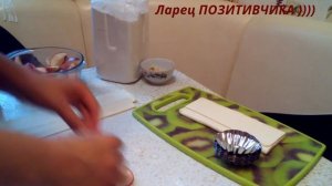 Розочки из слоеного теста с яблоками  и орешками