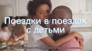 Все о купейном вагоне поезда: вид, цена билета, бронирование